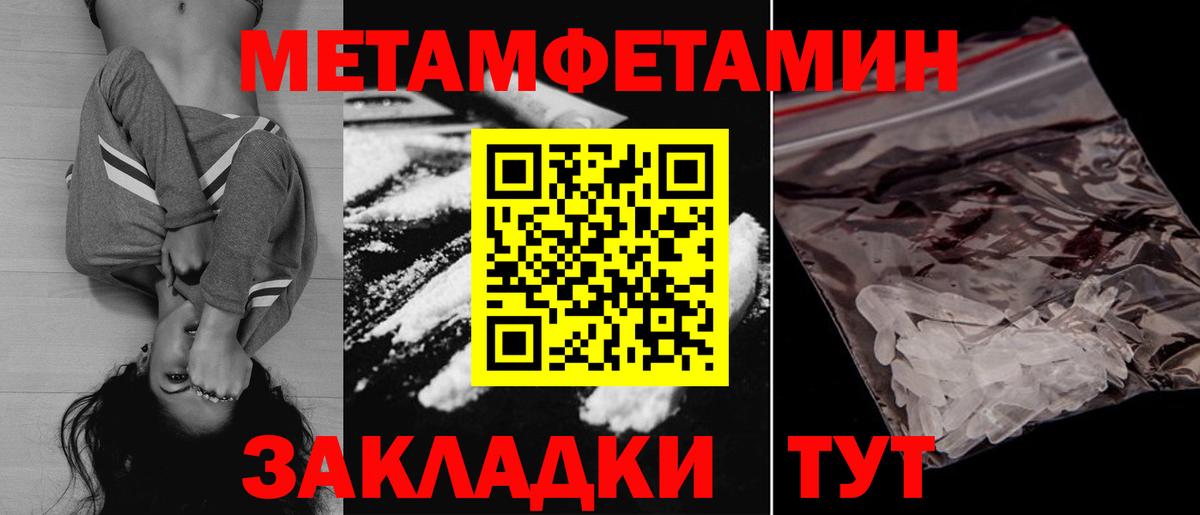 Amphetamine VHQ  Amphetamine  Владивосток  Вход с VPN  Amphetamine 