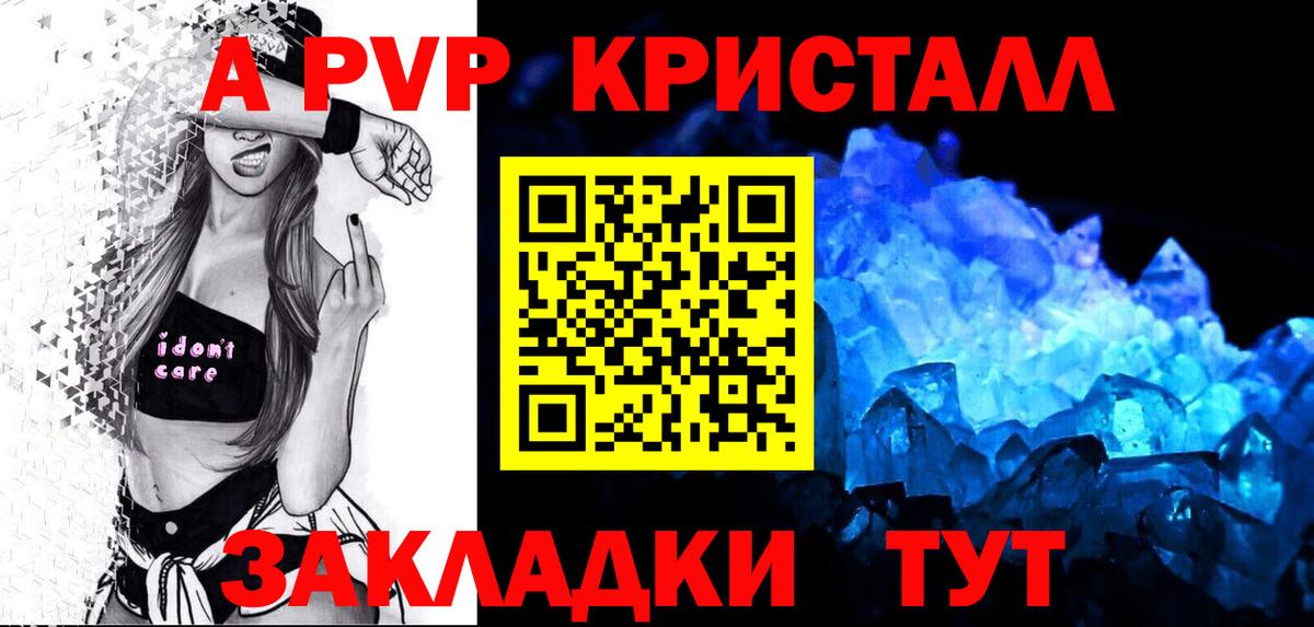 COCAIN Владивосток