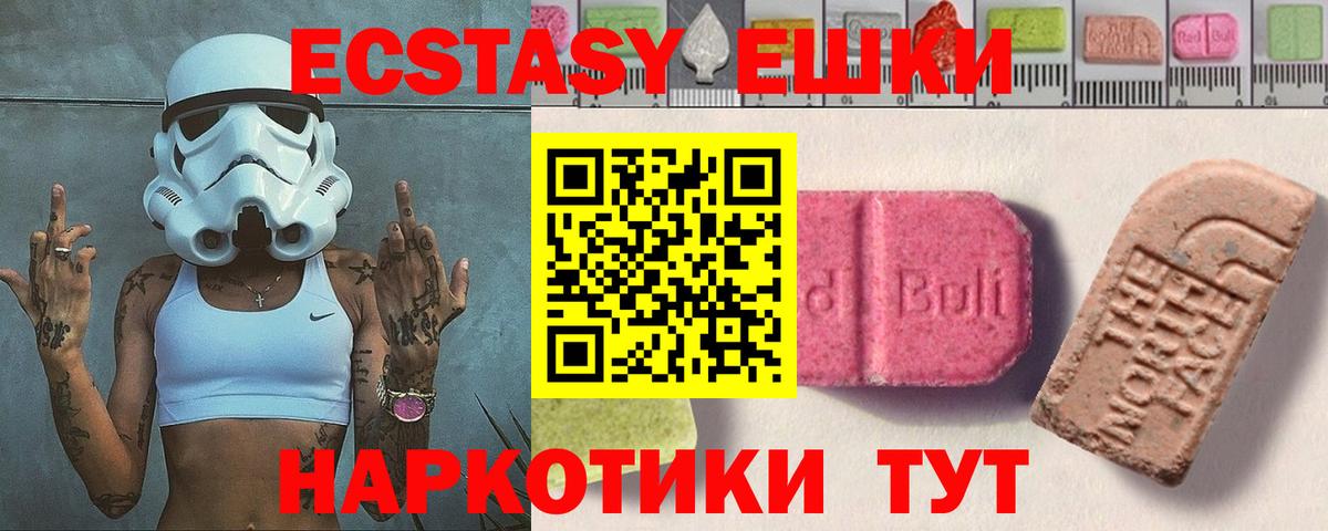 Владивосток  Экстази бентли  ЭКСТАЗИ XTC  Вход с VPN 