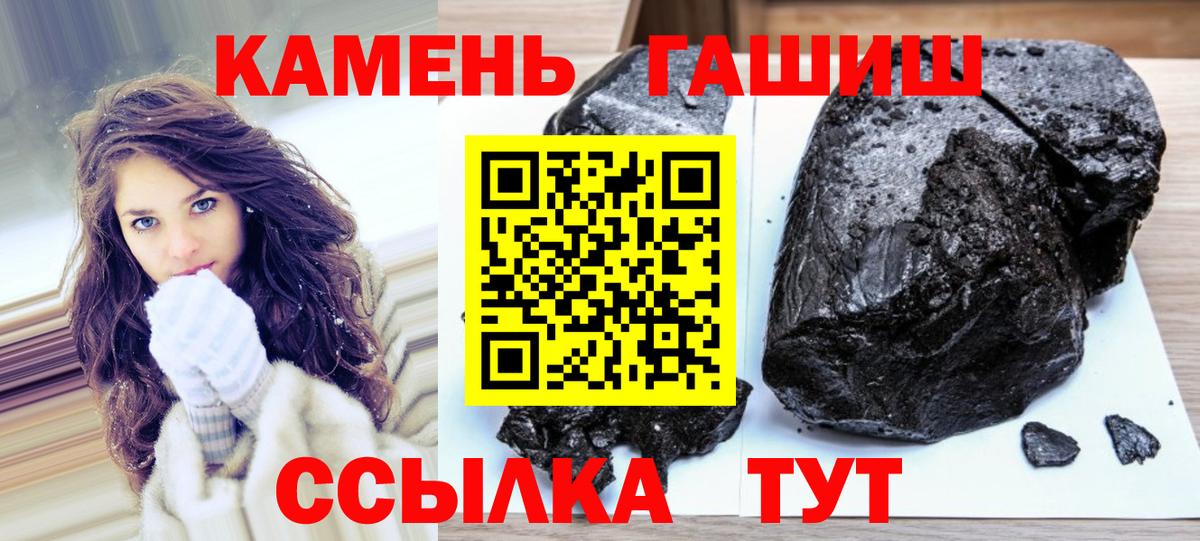 Владивосток  Гашиш  ГАШИШ индика сатива  Вход с VPN  ГАШИШ ice o lator 