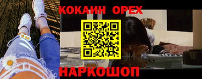 mix Ликино-Дулёво