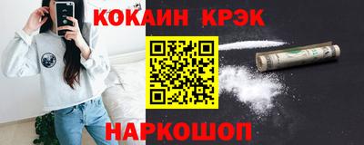 бутик Ливны