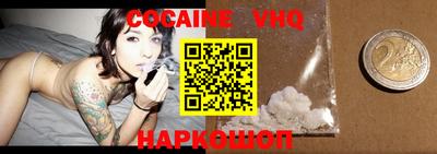экстази Лесосибирск