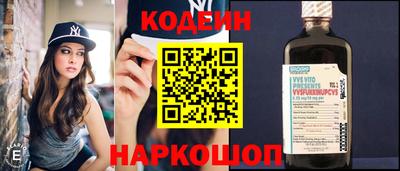 бутик Ливны