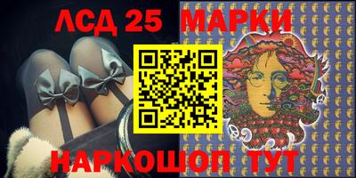 экстази Лесосибирск