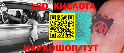 экстази Лесосибирск