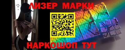 бутик Ливны