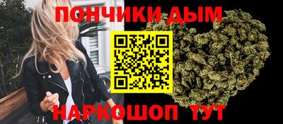 бутик Ливны