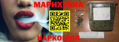 бутик Ливны