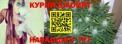 бутик Ливны