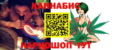 бутик Ливны