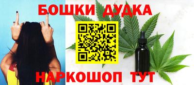 бутик Ливны