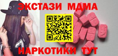 mdpv Малоярославец