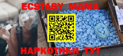 экстази Лесосибирск
