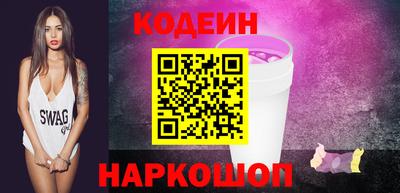 бутик Ливны