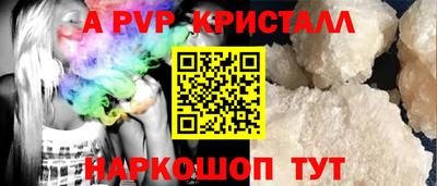 бутик Ливны