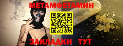 бутик Ливны
