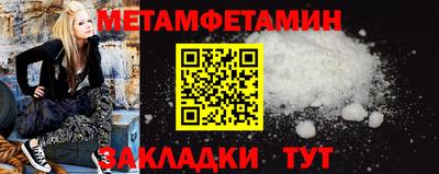 бутик Ливны