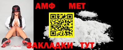 бутик Ливны