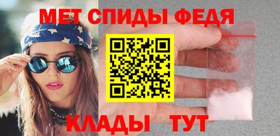 бутик Ливны