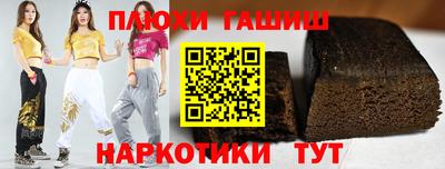 экстази Лесосибирск