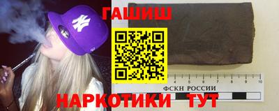 бутик Ливны