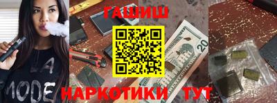 бутик Ливны
