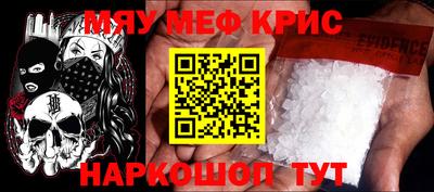 экстази Лесосибирск