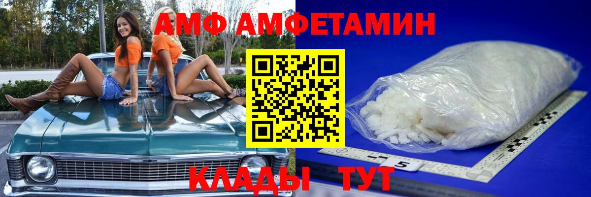 Метамфетамин витя Владивосток