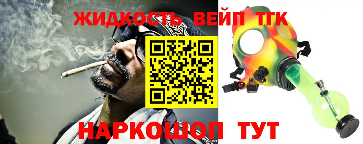 Дистиллят ТГК Wax Владивосток