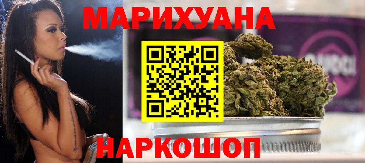 Бошки марихуана VHQ Владивосток