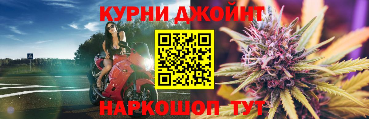 Конопля VHQ  Шишки марихуана семена  Владивосток  Бошки марихуана конопля  Канабис SATIVA & INDICA  Вход с VPN 